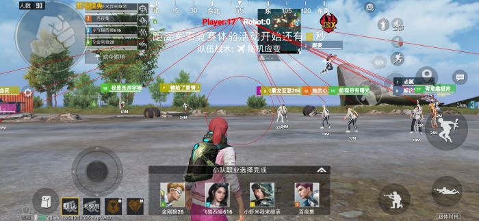 和平精英透视科技 - 实战型透视增强辅助